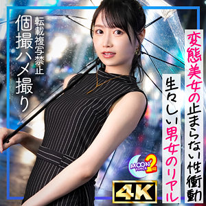 りおぴん【mfcs197:missav・av01・fc2ppv・tktube・tokyomotion】