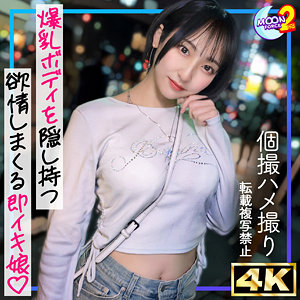 ルカ【mfcs204:missav・av01・fc2ppv・tktube・tokyomotion】