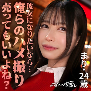 マリ【simp017:missav・av01・fc2ppv・tktube・tokyomotion】