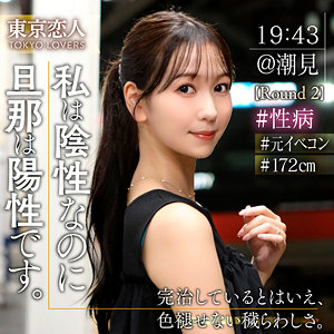 森野あやめ【tkk078:missav・av01・fc2ppv・tktube・tokyomotion】