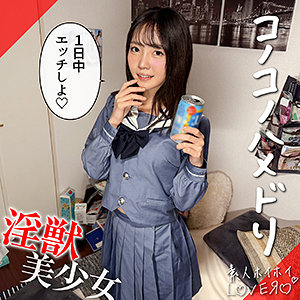 MEGU【hhl162:missav・av01・fc2ppv・tktube・tokyomotion】
