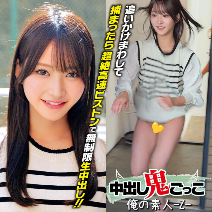 しおりちゃん【orecz555:missav・av01・fc2ppv・tktube・tokyomotion】