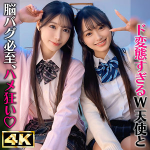 かほ＆りん【simw006:missav・av01・fc2ppv・tktube・tokyomotion】