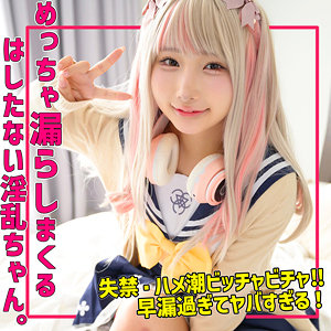 kanaちゃん【smuh059:missav・av01・fc2ppv・tktube・tokyomotion】