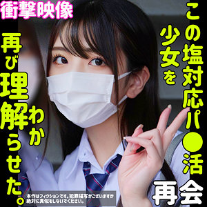 しおり 2【smus042:missav・av01・fc2ppv・tktube・tokyomotion】