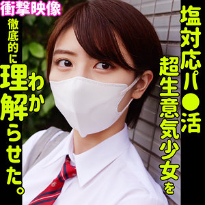 コノミ【smus069:missav・av01・fc2ppv・tktube・tokyomotion】