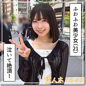ゆなな【hoi393:missav・av01・fc2ppv・tktube・tokyomotion】