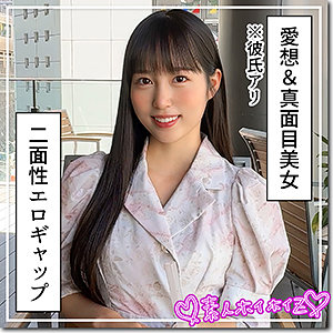 ほはな【hoi398:missav・av01・fc2ppv・tktube・tokyomotion】