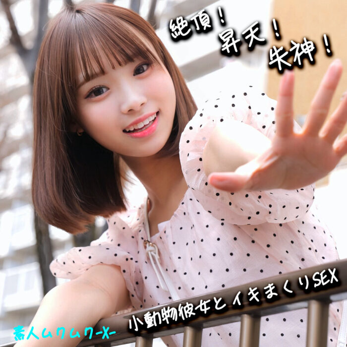 ふぅちゃん【smjx074:missav・av01・fc2ppv・tktube・tokyomotion】