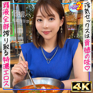 絶倫人妻さにゃさん【mfcs135:missav・av01・fc2ppv・tktube・tokyomotion】