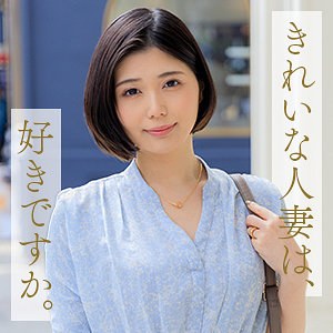 武田優【mywife674:missav・av01・fc2ppv・tktube・tokyomotion】