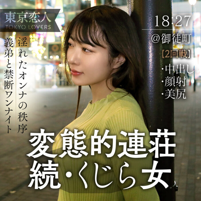 水端あおい【tkk059:missav・av01・fc2ppv・tktube・tokyomotion】